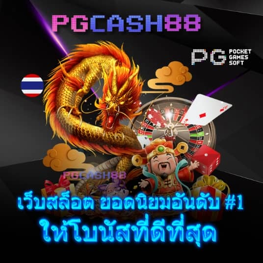 บ้านผลบล