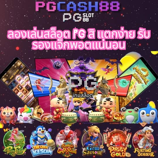 บ้านผลบล
